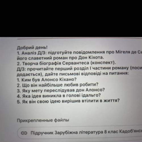 ответьте на вопросы Вопросы по Ромео и Джульетты