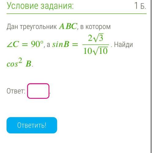 , ооочент надо осталось 19 мин