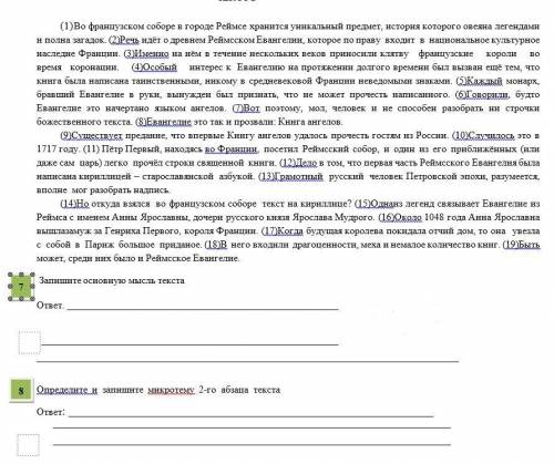 ответье на два задания, только нормально, (все равно же удалят решение)