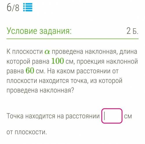 СОВСЕМ НИЧЕГО НЕ ПОНИМАЮ, А ЗАДАНИЕ НУЖНО ВЫПОЛНИТЬ ​