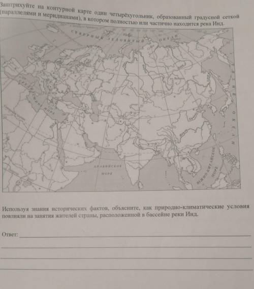 ​ все сделать не понимаю как отмечать на карте четырехугольником