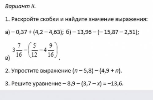 КОНТРОЛЬНАЯ РАБОТА ПО МАТЕМАТИКЕ​