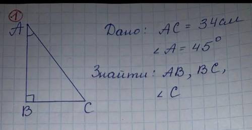 До у меня кр,мало времени осталось.​