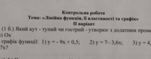 Який кут тупий чи гострий утворює з додатним променем осі Ох графік функції у=-9х+0,5​