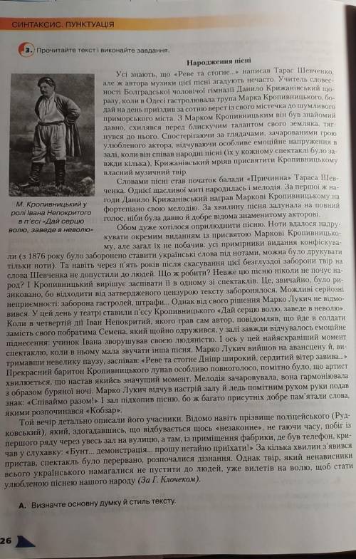 БУДУ ОЧЕНЬ БЛАГОДАРНА, СРОК СДАЧИ ДО 11, СЕЙЧАС 10:10! Смогу с английским взамен, кому надо)) Складі