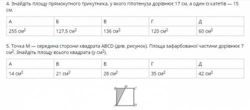 Желательно как можно быстрее