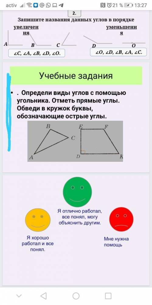 Математика учебные задания и практическая работа