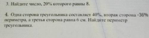 Вариант 1. Выполните:А) Выразите в процентах 1.36Б) Переведите в обыкновенную дробь: 27%В) Выразите