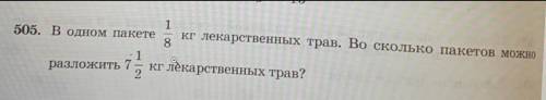 РЕШИТЕ С УСЛОВИЕМ, С ПОНЯТНЫМ РЕШЕНИЕМ И ОТВЕТОМ!