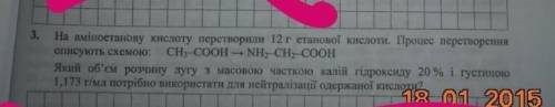 Будь ласка вирішіть задачу, потрібно здати до 15:00 ​