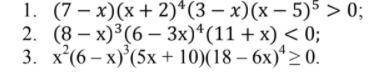 Реши следующие неравенства методом интервалов