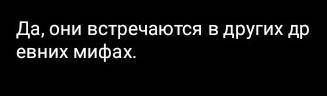 Написано правильно, или нет ? На фото Подскажите если не сложня Древних​