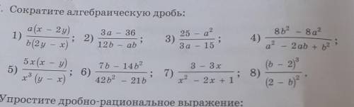 сделать только чтобы было всё понятно как поличи ответ и всё подробно расписано как надо​