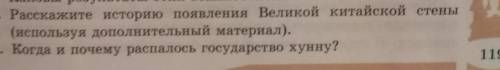 .6-7 задание минимум по 6 предложений. ​