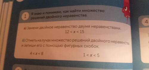 мне нужно что бы вы расписали. а) и б) Если ответ будет неправильный или вы не напишите его напишите