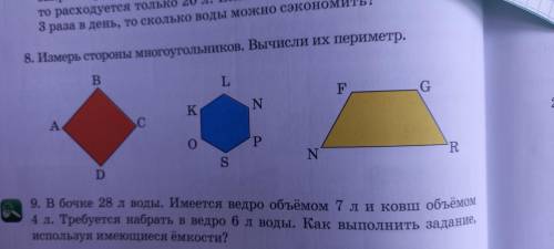 всей формулой вот эти последние 28 задание