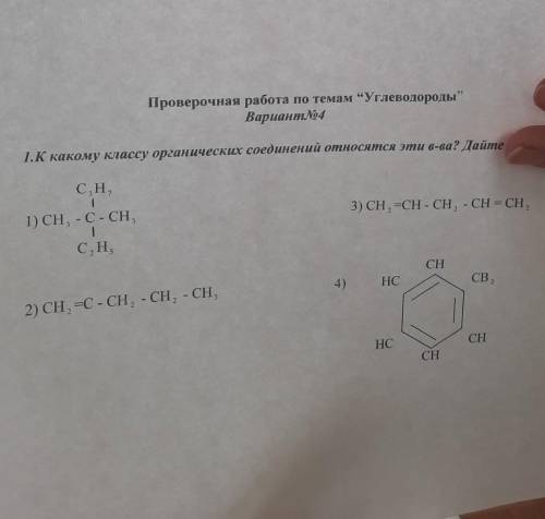 Дать названия всем формулам​