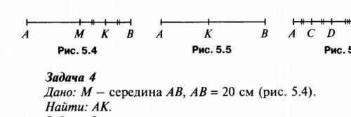 решить. задача под номером 4. ​