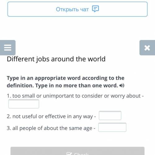 Type in an appropriate word according to the definition. Type in no more than one word. 1. too small