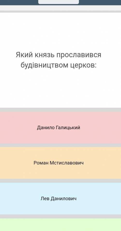 .Історія України 7 клас. ​