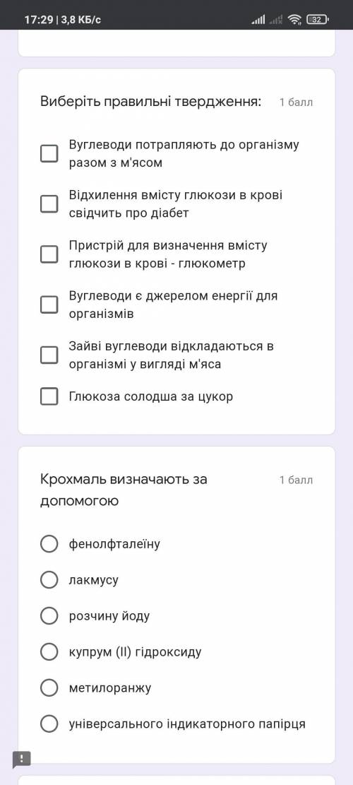 Виконати тест Плтомтн не хватало пояснення