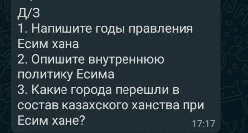 Тама внешная политика просто учитель перепутал ​