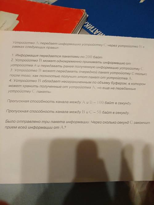 Не понимаю хелп ми. Не шарю в информатике. Как решать просто объясните на пальцах !