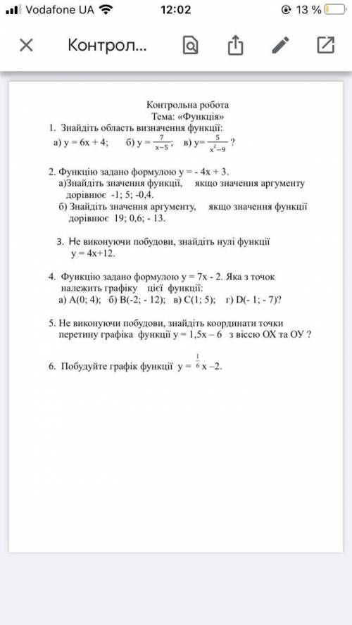 Знайдіть область визначення функції: 7 5a)y=6x+4 b) y=__ v) y=___ x-5 x²-9