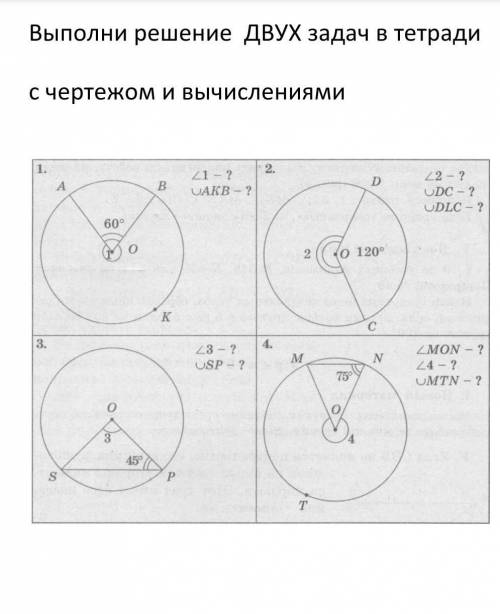 очень надо.Не обязательно в тетради ​