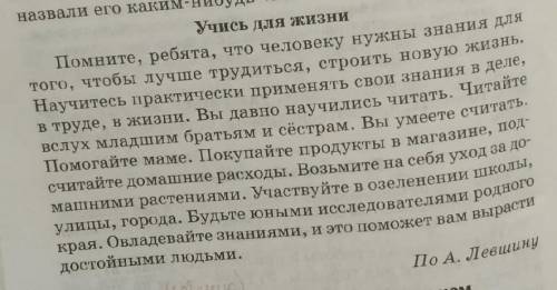 выделить нужно глагол в предложении и указать какой он переходный не переходный невозвратный возврат