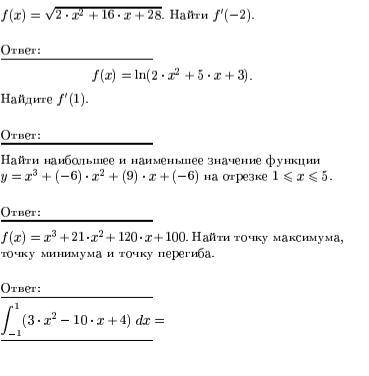 Алгебра+геометрия. 11 класс