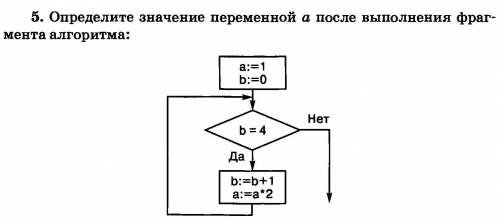 . Напишите полное решение и ответ