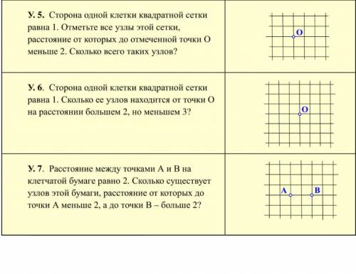 за решение всех задач подробно с хорошим оформлением