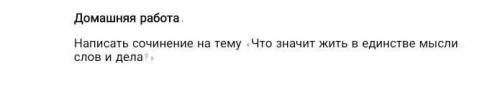 ХЕЛП МИ НАДО УРОК: САМОПОЗНАНИЕКЛАСС:5 :В: ​