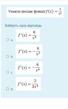 Решение особо не нужно, просто ответ а/б/в/г