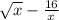 \sqrt {x}-\frac {16}{x}