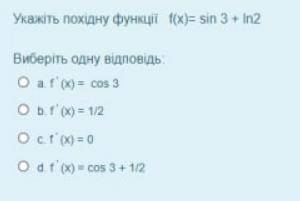 Решение не надо, просто ответ а/б/в/г