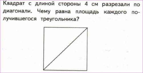 3 класс ЗАДАНИЕ НИЖЕ.  ПО БАН!