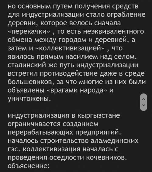 Написати листа П. Орлику із майбутнього « Чи збулися мрії та сподівання гетьмана».​