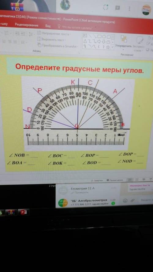 сделать первое и второе задание  Умоляю