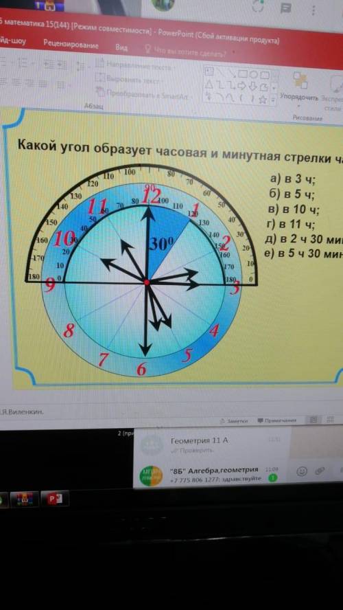 сделать первое и второе задание  Умоляю