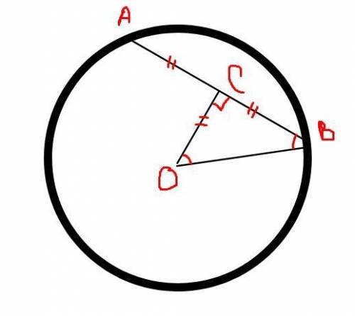 ПОЖАЙЛУСТА! ГЕОМЕТРИЯ 7клас Із центра кола O до хорди AB, яка дорівнює 10 см, проведено перпендикуля
