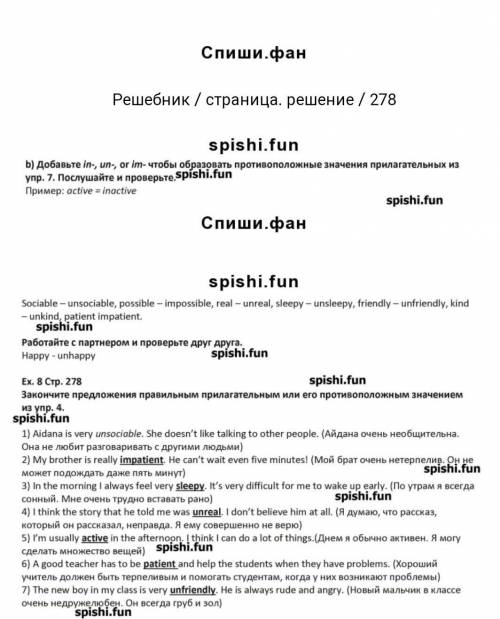 Кто может это написать это 5 класс написать с ответами только на английском ​