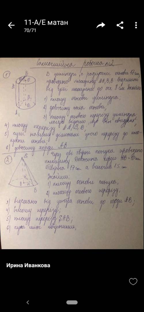 Очень решите можно ски нуть хоть первое у меня 1 час