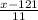 \frac{x - 121}{11}