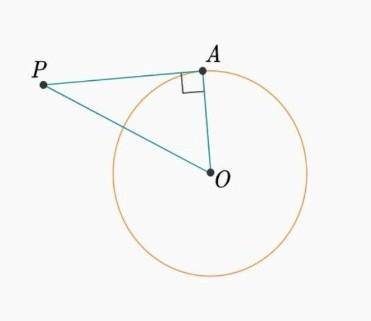 Упражнение 1 Прямая РА является касательной к окружности с центром в точке О. Найди угол РОА, если у
