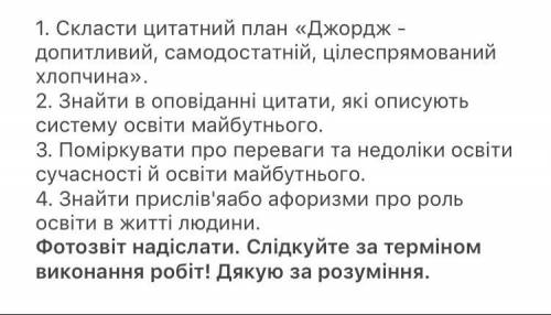 А.Азімов у повісті «Фах» до іть з 1