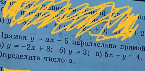 Прямая y=ax-5 параллельна прямой а) y=-2x+3б) y=3в) 5x-y=4Опрелелите число aМожно с объяснением ​