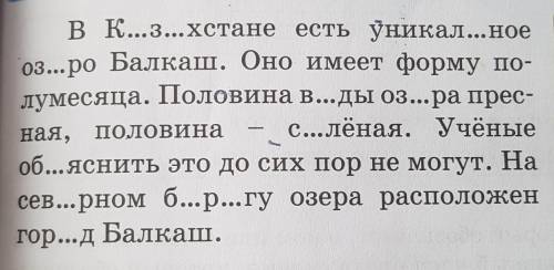 Задание: спиши только существительные, определи род, число, падеж дам корону.​