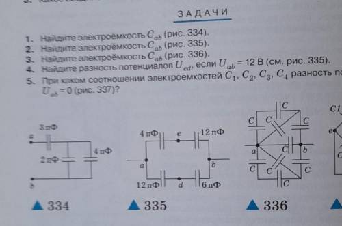 4 задание решите по бырому мне по выпендриваться надо . ​